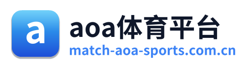 aoa体育平台 Logo